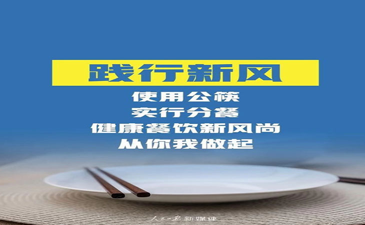 浪費(fèi)可恥，節(jié)約為榮，習(xí)主席關(guān)切“小米?！薄緷櫩怠扛咩t輥套對此看法