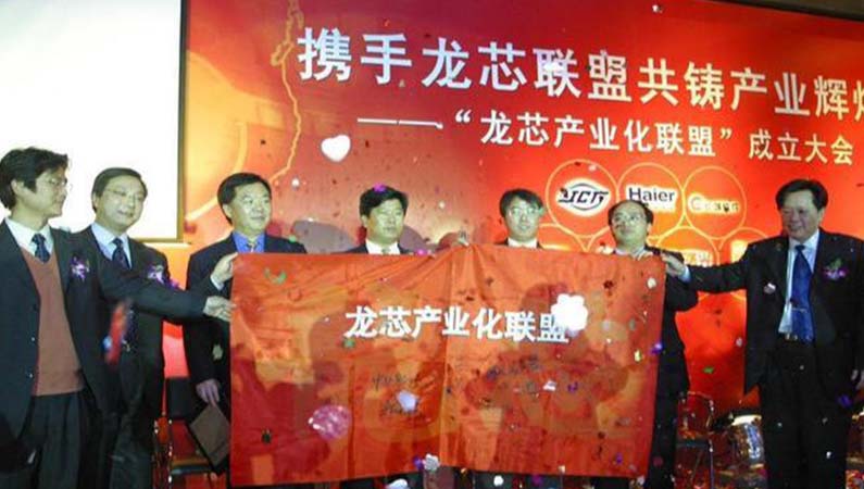 【潤康】高鉻輥套與您分享：1.4萬億美元！國家隊終于出手，這是對華為最好的支援?