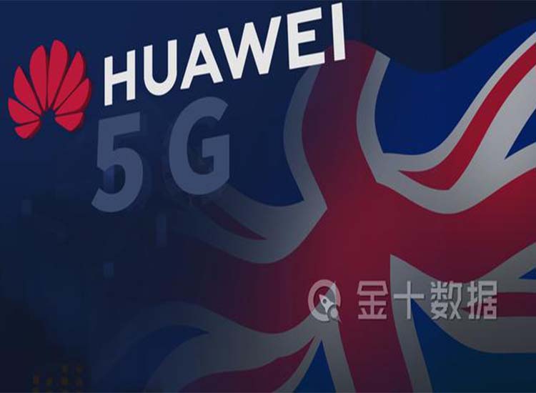 【潤康】輥皮生產(chǎn)廠家與您分享：自食苦果！英國停用華為設(shè)備將損失1585億，欲轉(zhuǎn)向與日企合作5G