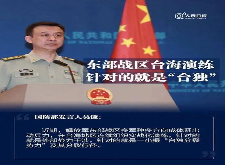 【潤康】輥皮生產(chǎn)廠家與您分享：給“臺獨”分子拉清單，讓民族敗類寸步難行